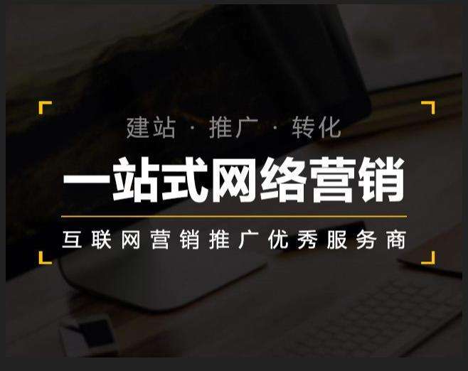 九龙坡企业如何怎么利用网络推广抓取潜在客户