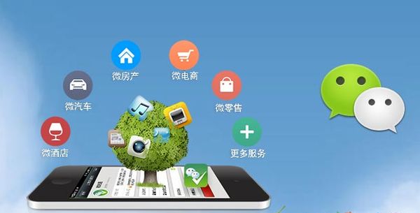 九龙坡分析企业微信公众号平台开发的优势有哪些？