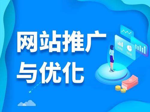 九龙坡电商类网络推广如何做才有更好的效果