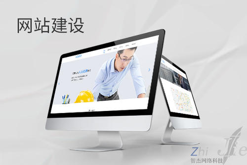 九龙坡网站建设公司分析网页设计如何提升吸引力