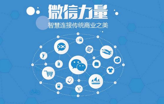 九龙坡微信开发可以帮助企业解决哪些难题？如何做呢？