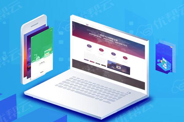 九龙坡分析企业在网页设计中需要注意的几个常见问题