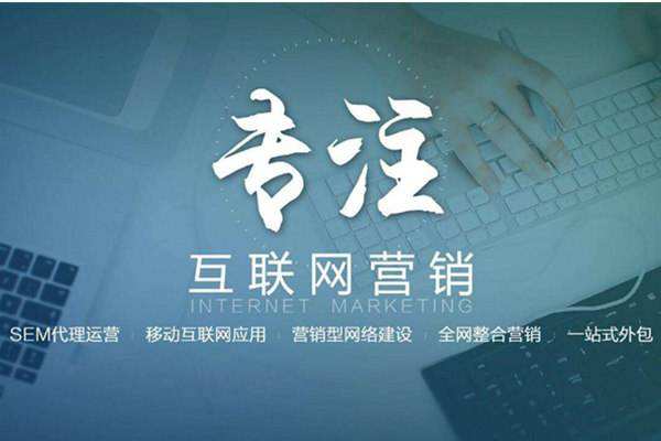 九龙坡电商行业做网络推广需要具备的条件有哪些