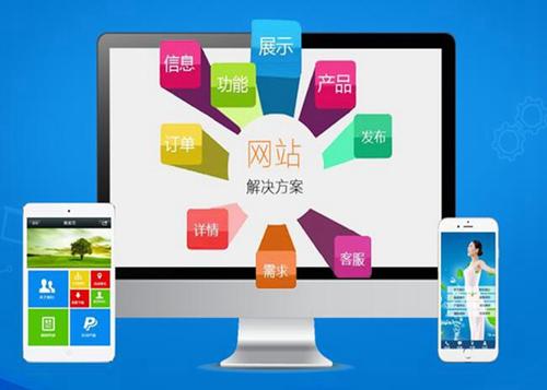 九龙坡如何进行网站设计才能突出产品的优势