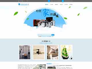 九龙坡电器,家电公司网站模板,电器,家电公司网页模板